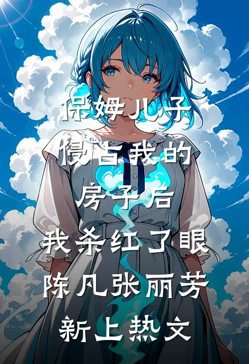 星子沉江无处寻前言+后续