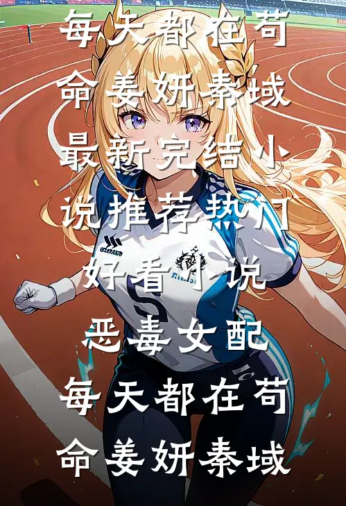 乡村神医