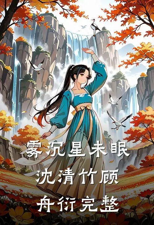 你不是废物吗？打爆九天什么鬼全文+后续
