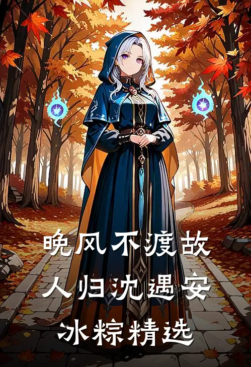 玩弄双胞胎校草后,她被强制爱了