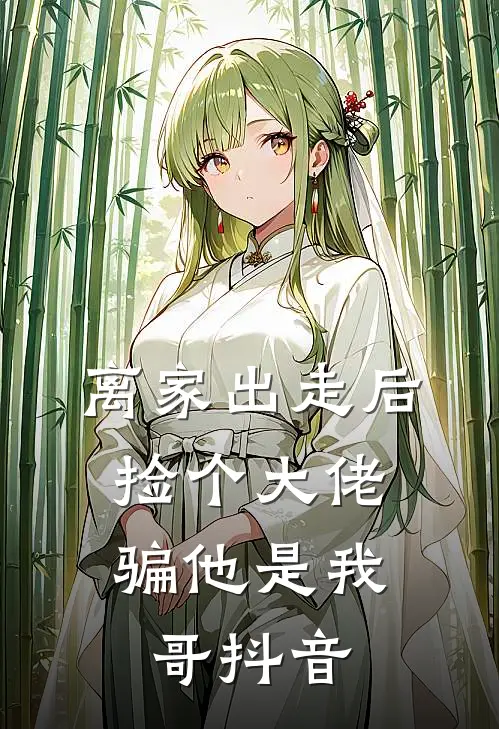 狂龙出狱，医武天下第一