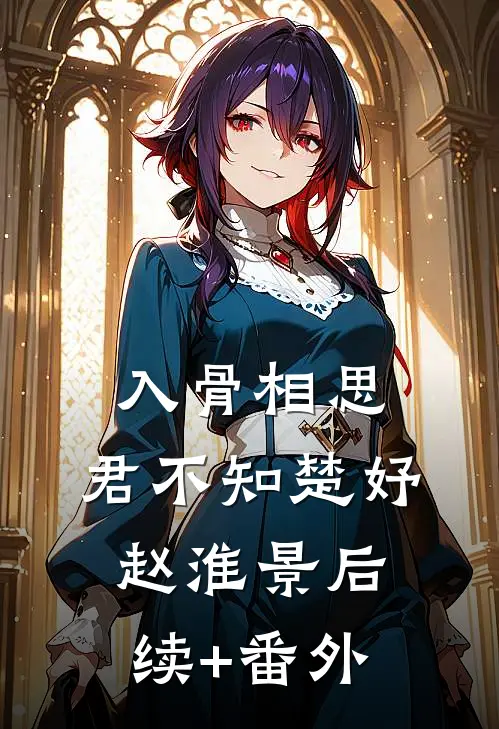 女帝穿越现代