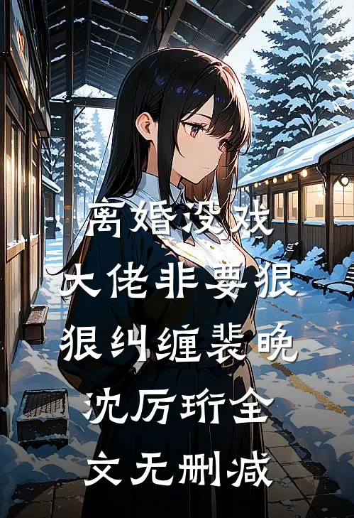 换运饺子
