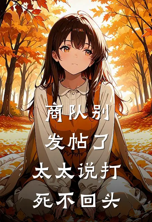 娇气小寡妇太香，被三个首长轮流by