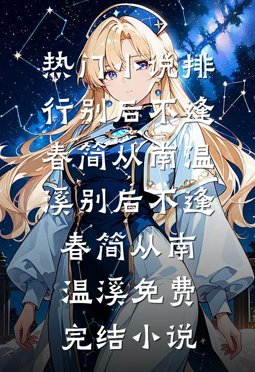 弟弟说我女儿是小三，可我只有个儿子啊