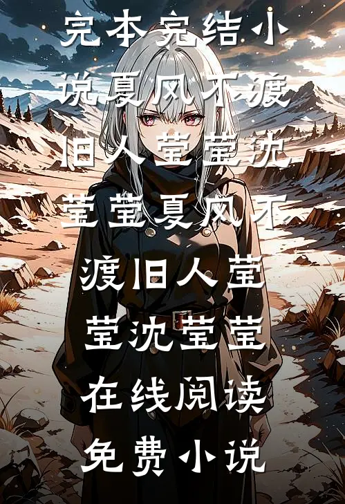 三年压中高考题却被取消评优资格，我辞职后他们悔疯了