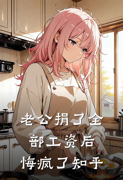 圣旨赐婚，打脸冒充我嫡女身份的假千金全文+后续