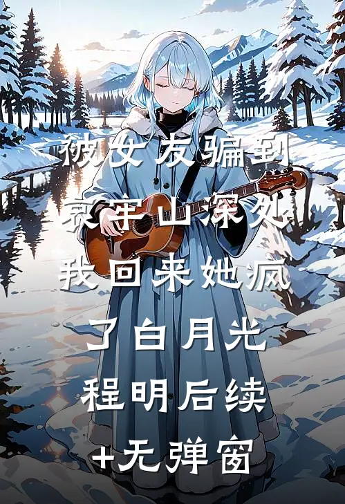 儿子给我送金婚礼，我却反手砸了他婚房全文章节