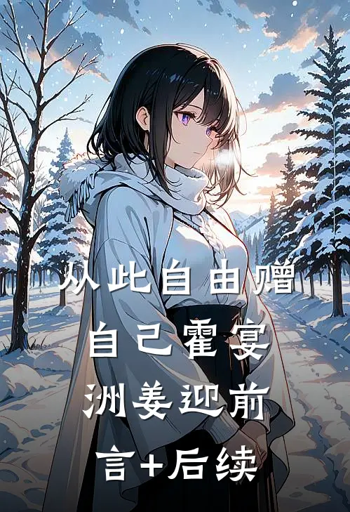 拿女儿985通知书抓周后，大姑姐悔疯了