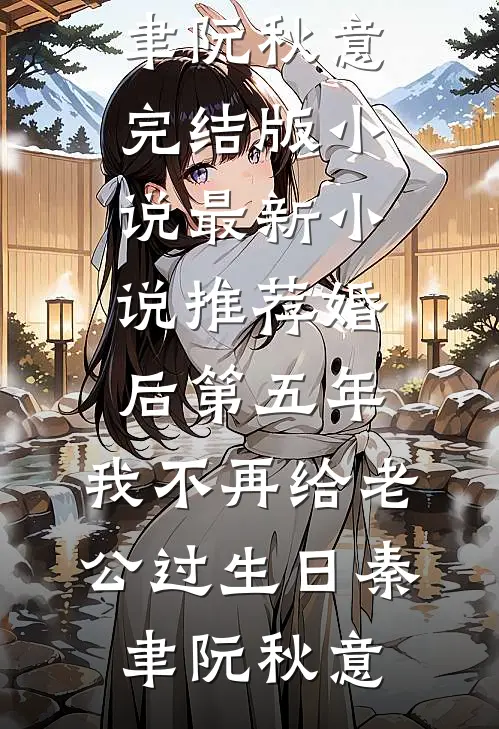 余生只忆旧相逢
