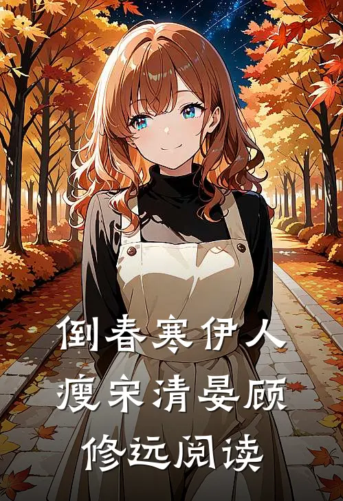 难解相思意