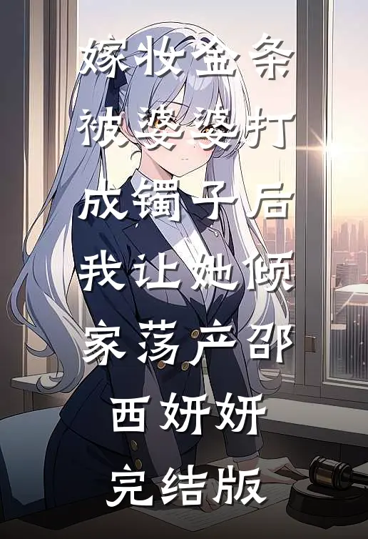 灯光下的明与暗精品篇
