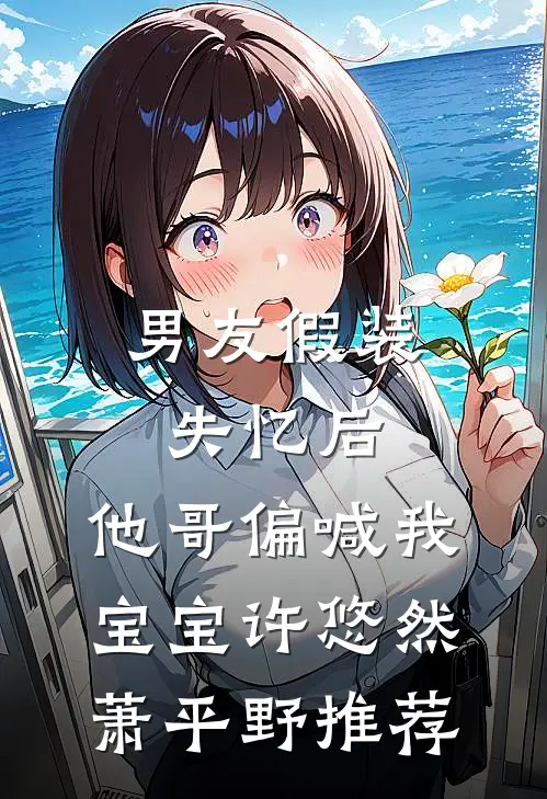 旧时雨尽毁今下全章阅读