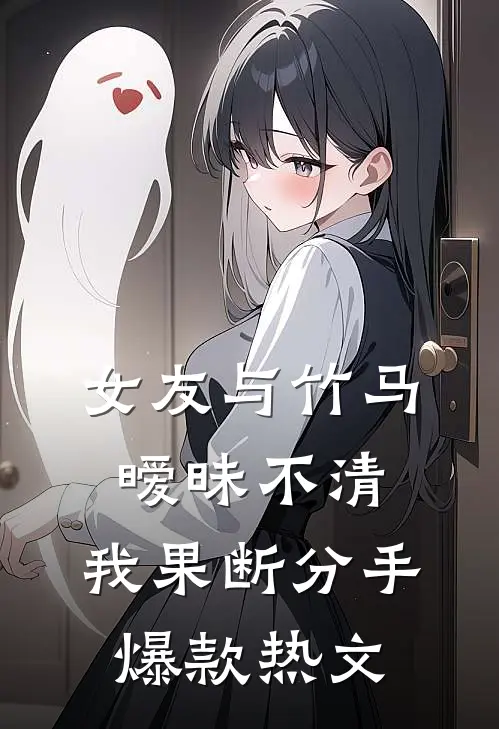 拒当婆家金手指，烈士遗孤杀疯了全章节阅读