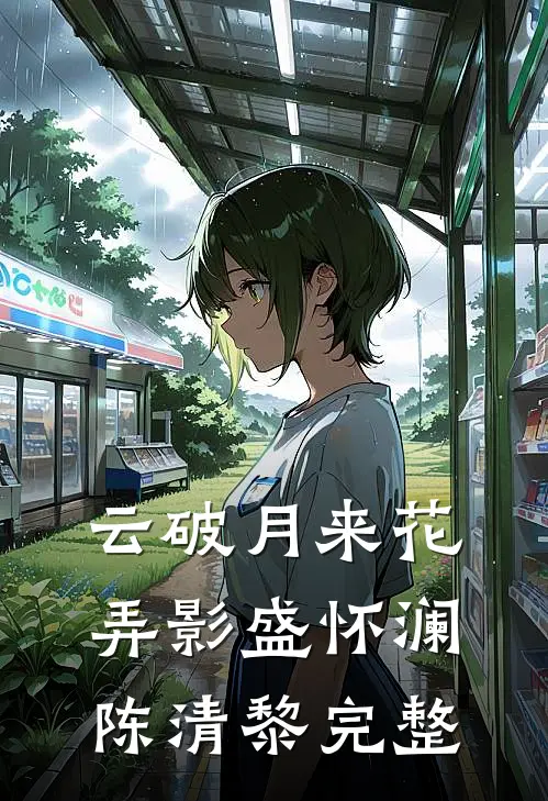 五一度假被强行退房，我反手开除全店