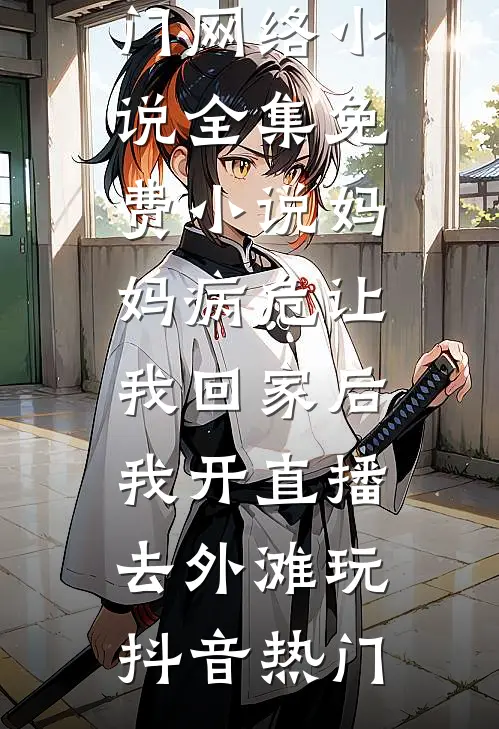 招架不住!顶级掌权人又茶又心机精选