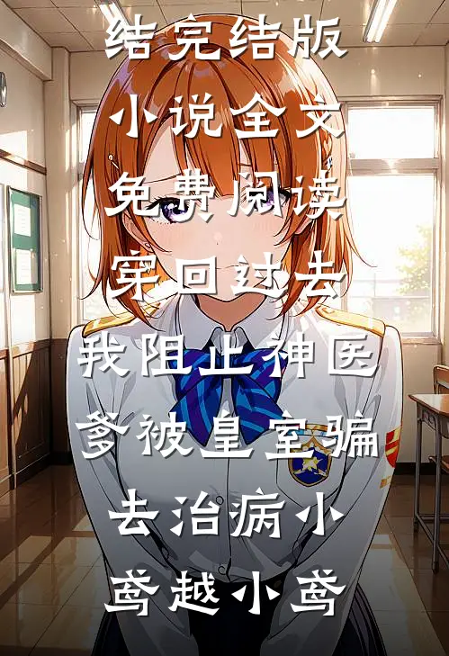 梭哈南非世界杯，我狂赚数亿！