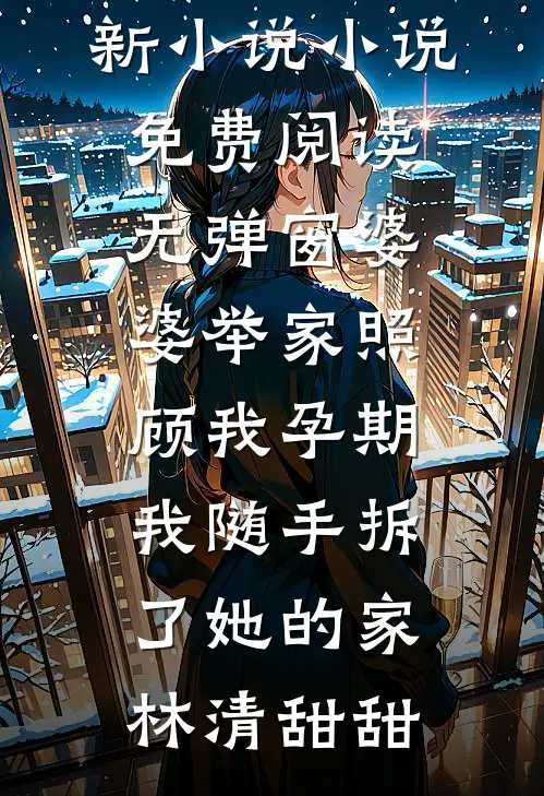 男友用我们定情信物跟别人求婚了