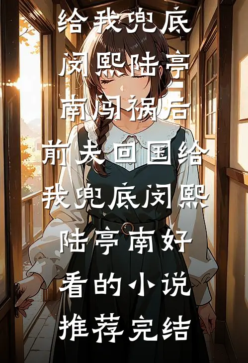星光尽头再无你