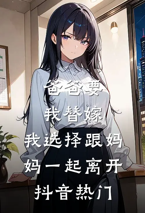 朱颜辞镜，花落成空