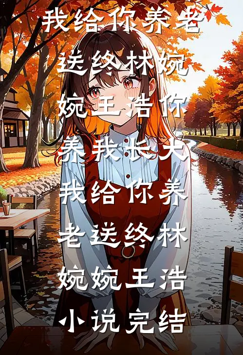 圣诞夜老公让我去住29.9的酒店