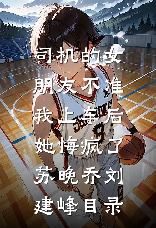 他不爱我了，可我还在等