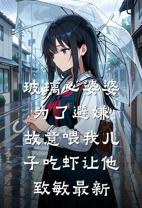 穿成炮灰反派：我靠捡漏天命值横推全书