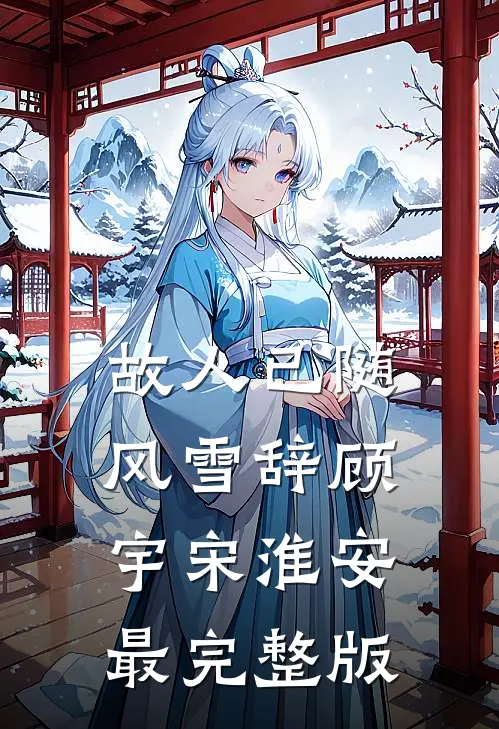 员工举报我非法调休后悔疯了