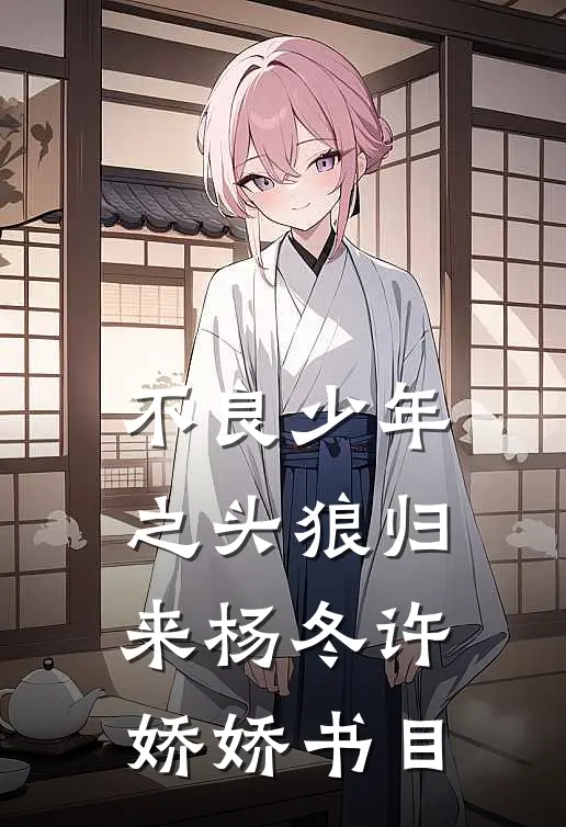 大雪散于长风全文+免费
