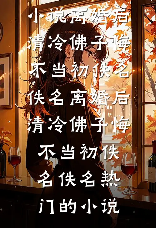 地府贷款五百万转世，帮受气包手撕渣男茶女by