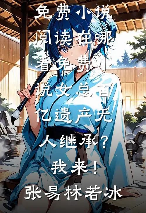 SBTI测出狗屎型人格后，我被开除了无删减+无广告