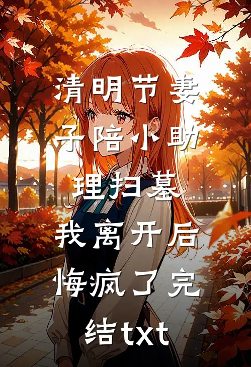 晚星深耀眼
