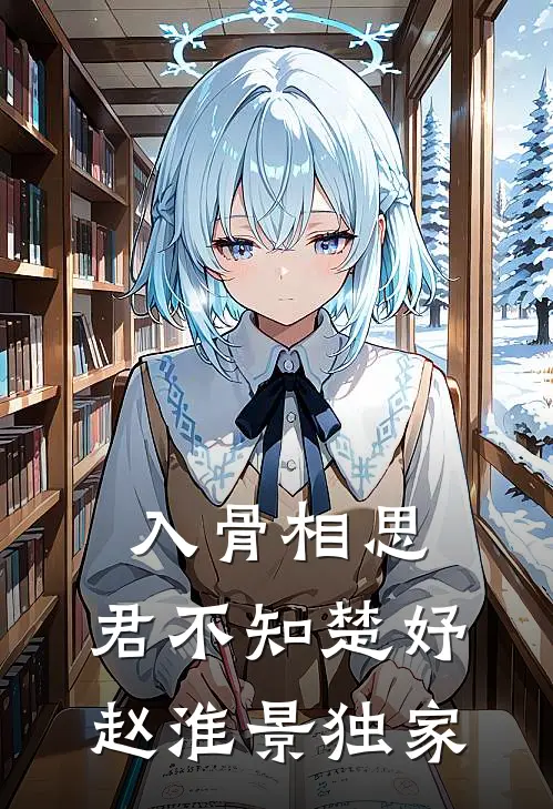 乌鸦眼中的红光与回魂夜