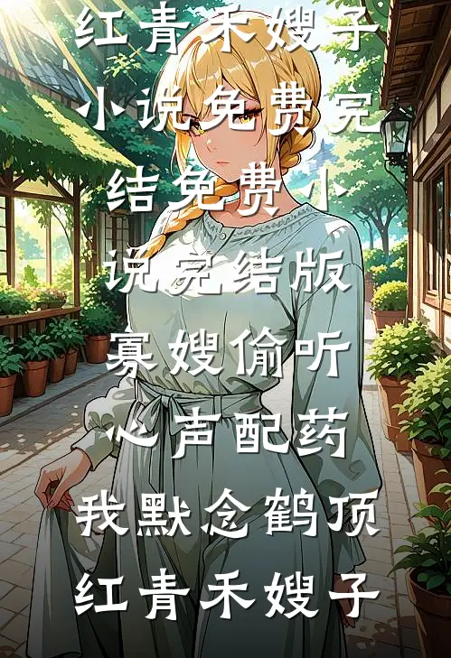 不想上学，我被神豪老爸送变形记