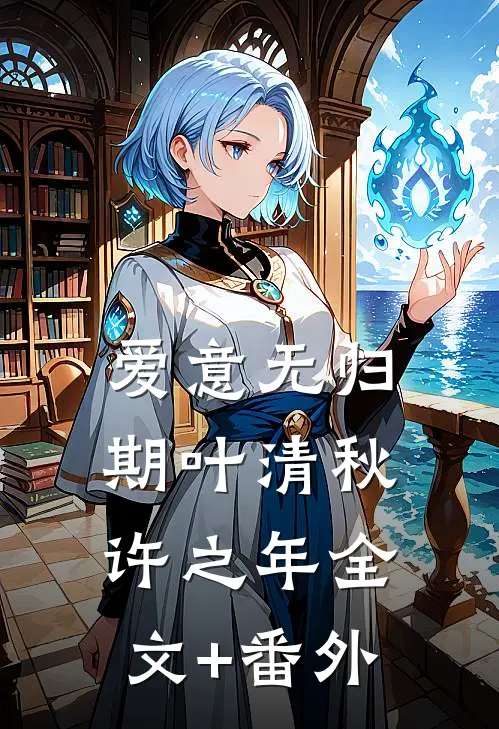 人在七零：我的刑侦笔记轰动全国最新热门小说