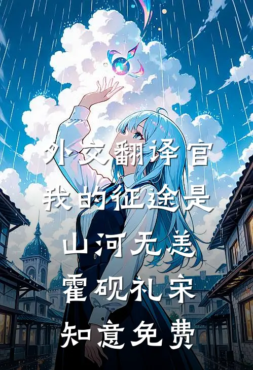 跟六十岁的婆婆一块怀孕后，我离婚了